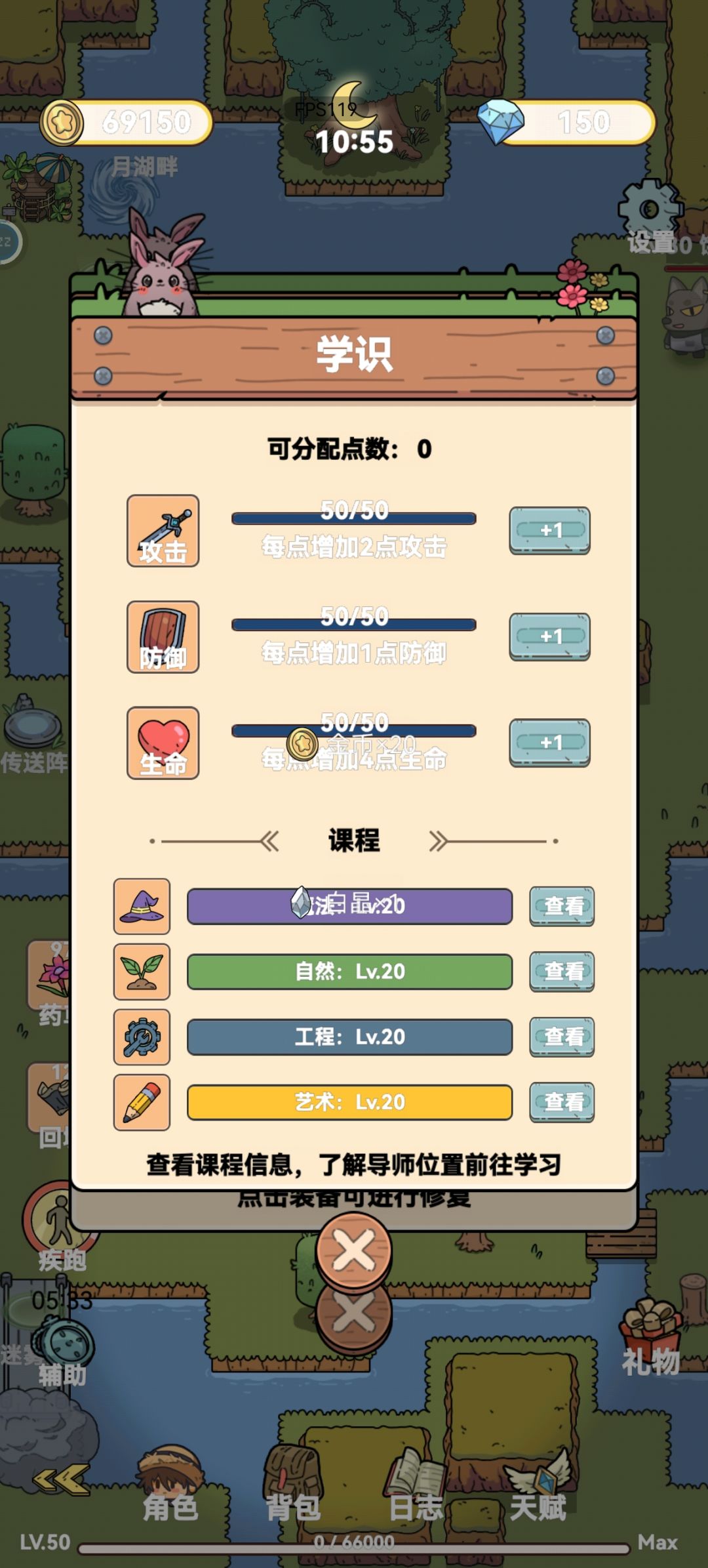 通关了!!! 1