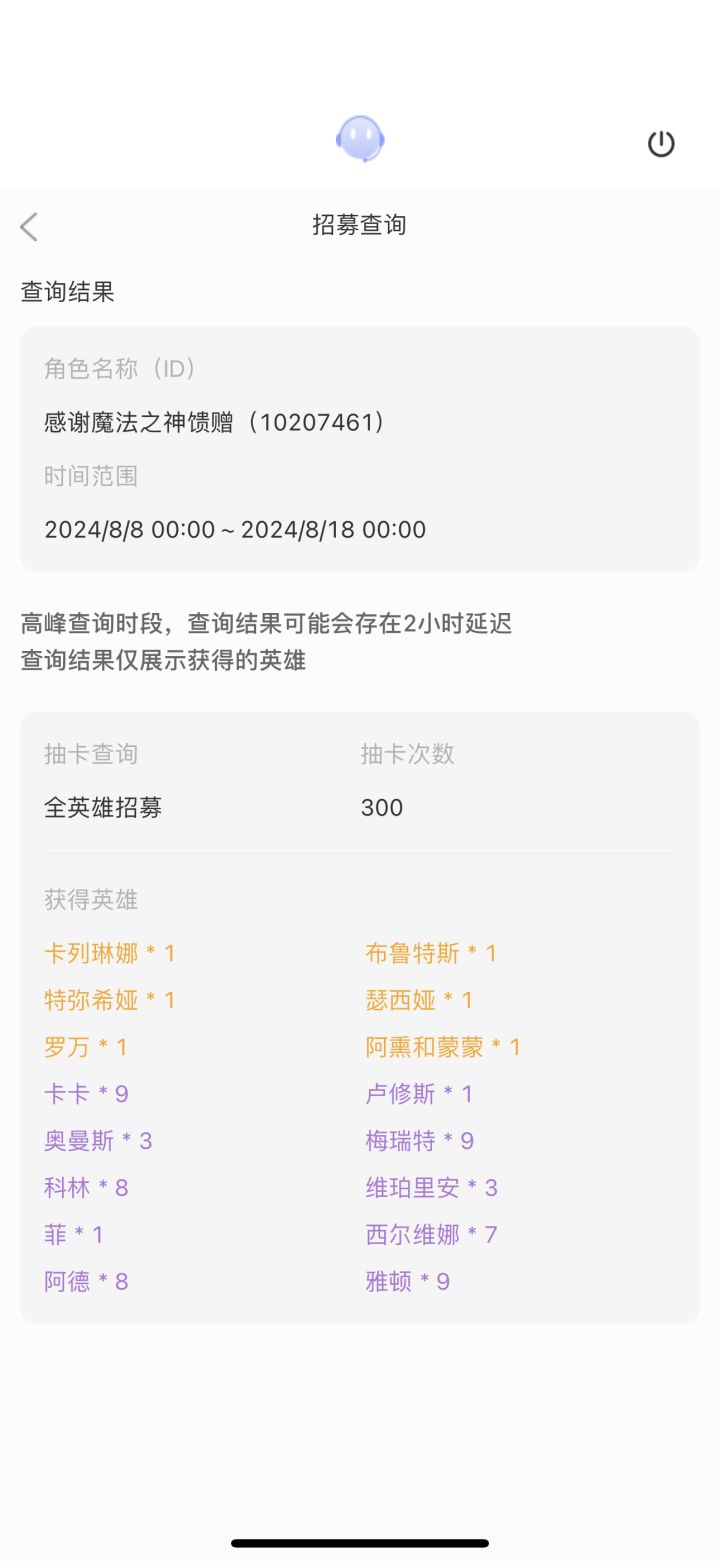 挑战最黑的号截图