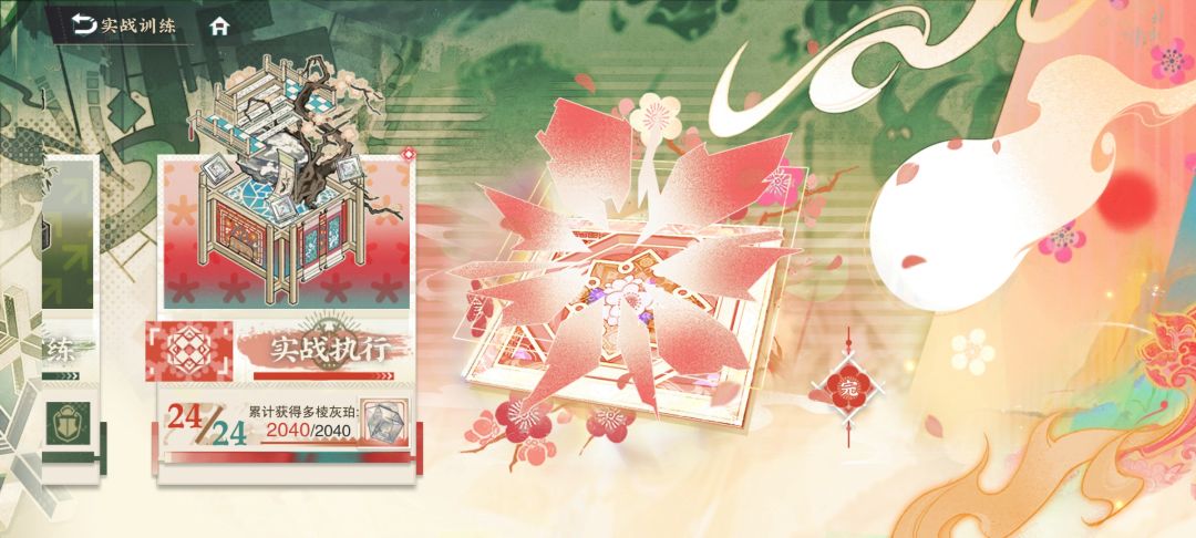 红点 1