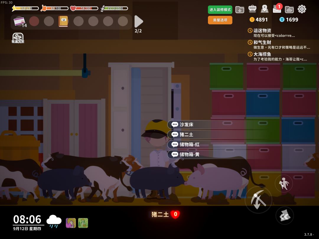 就喜欢整一些有的没的 1