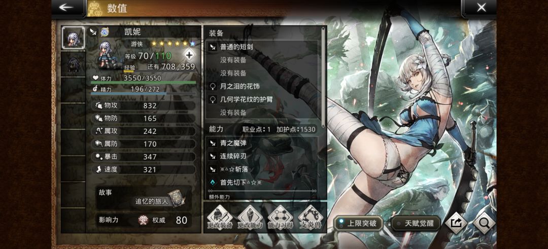 下了两井双四觉一个大头都没有 1