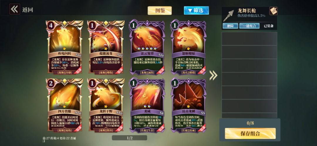 总有萌新刚玩不久说巴弗很难打 2