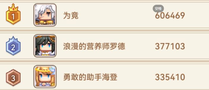 “你惊动了him”截图