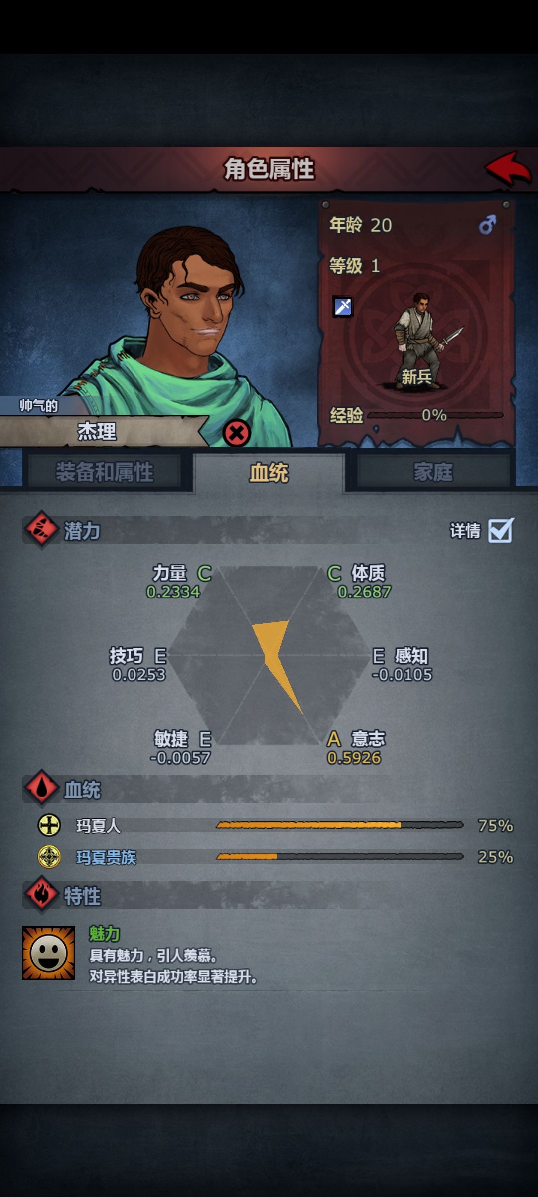 有没有网站 1