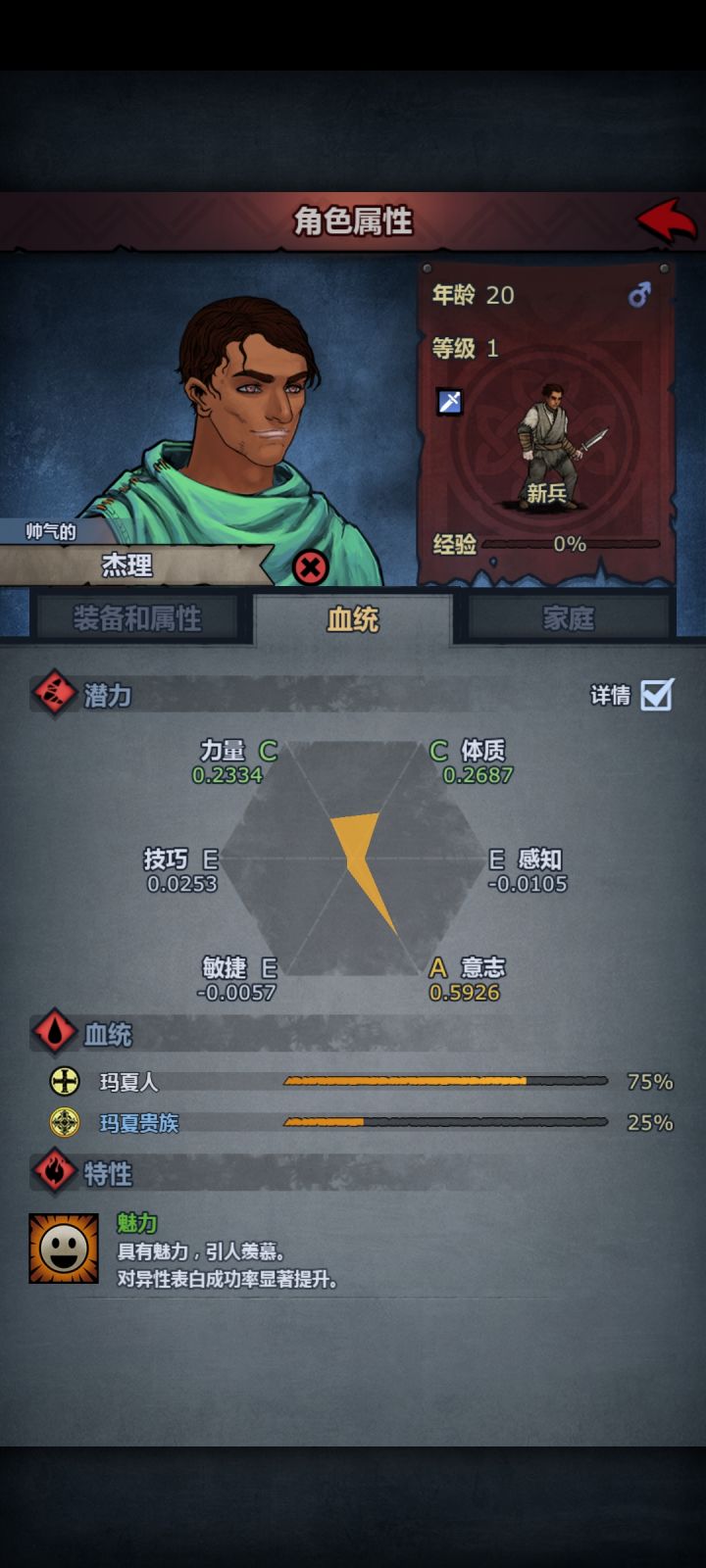 有没有网站截图