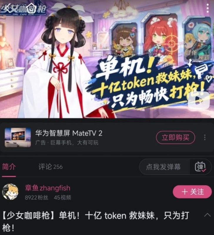 多款停服二游靠AI技术被玩家 “复活”,玩家自救时代到来! 1