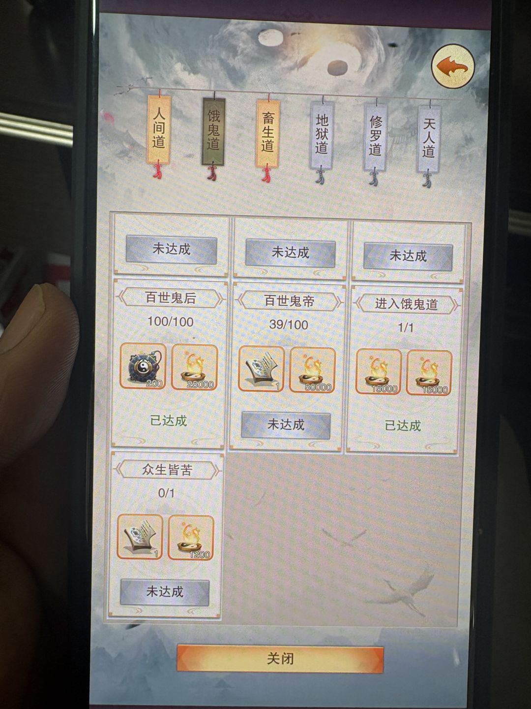 鬼佬和管理员能来看看吗？ 2