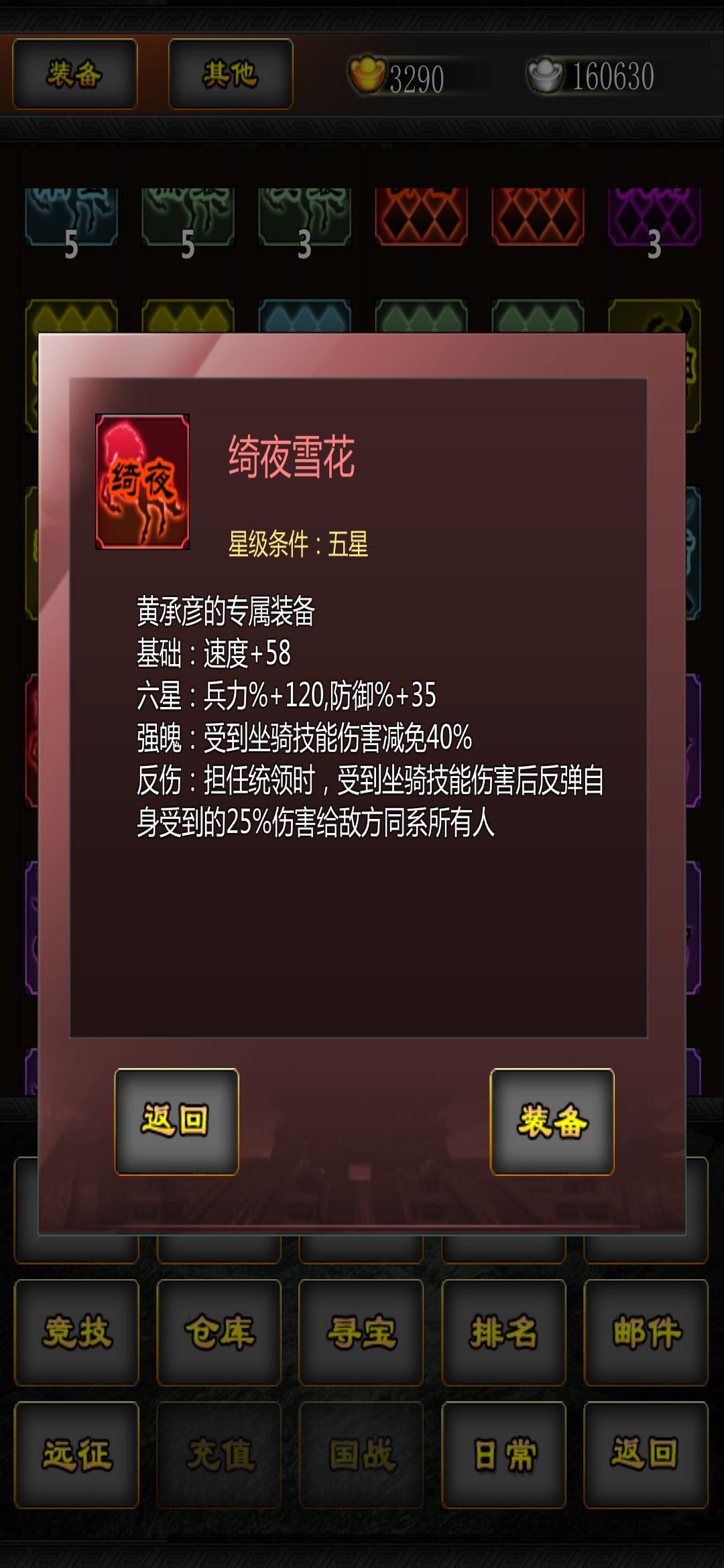 过年没活动,没劲 1
