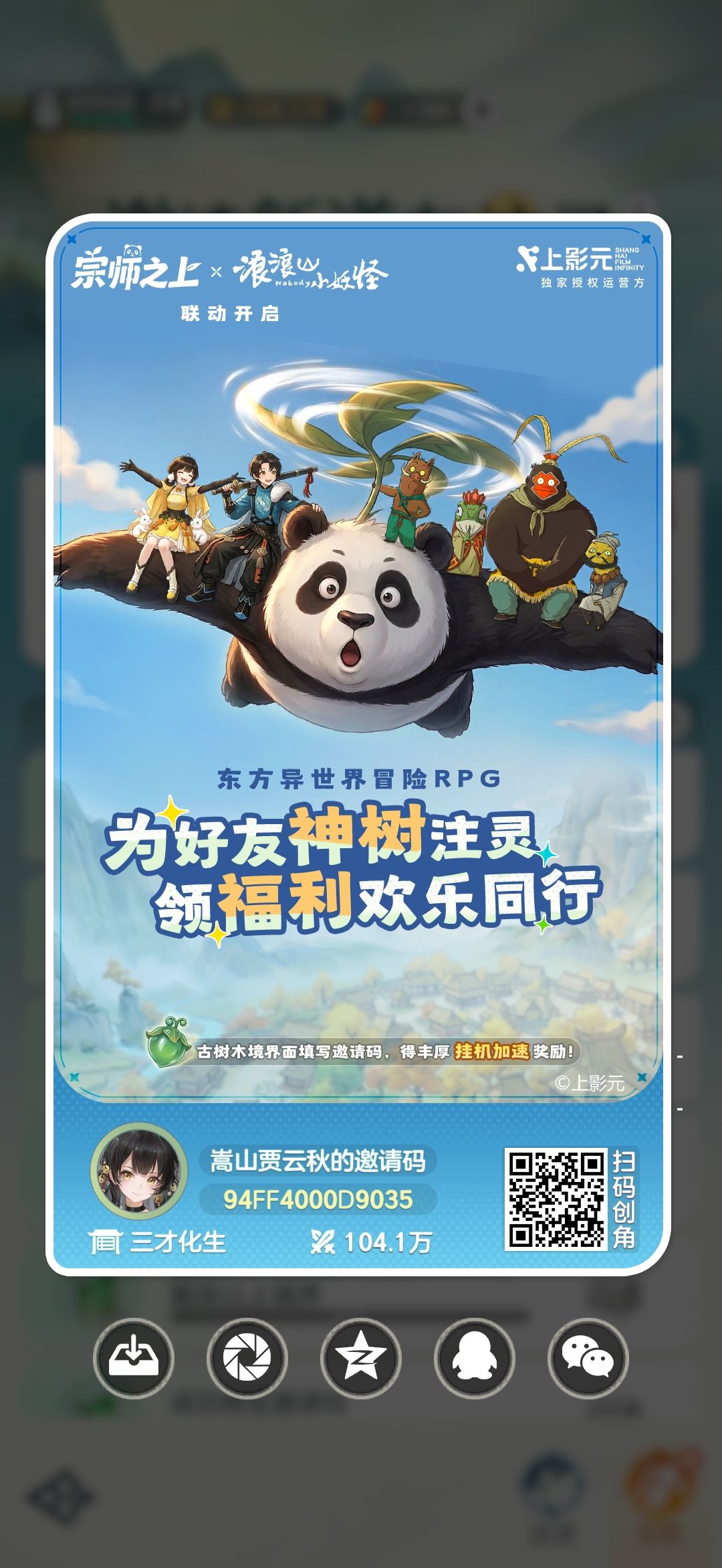 已开双月卡长期玩 1