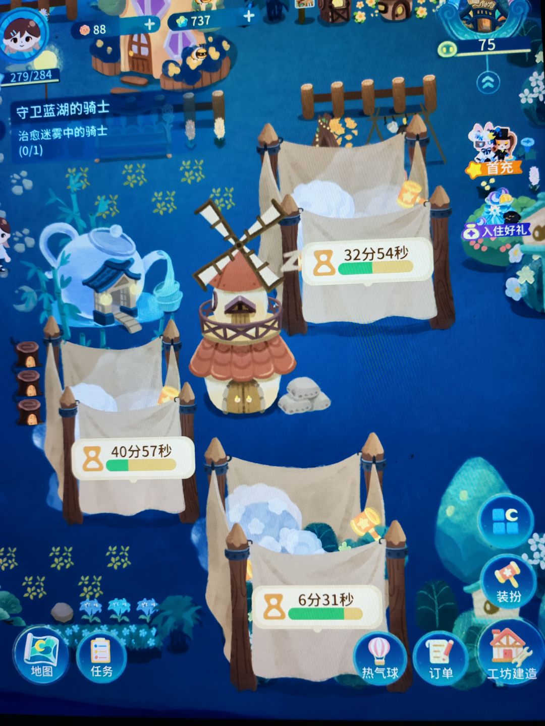 求助 1