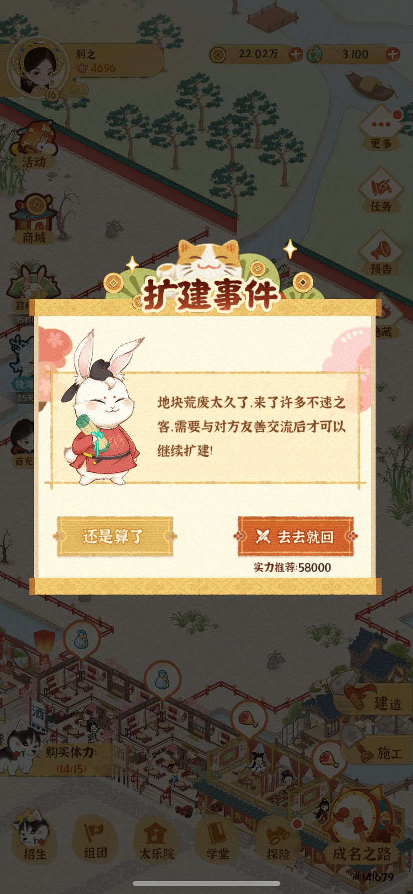 好难 1