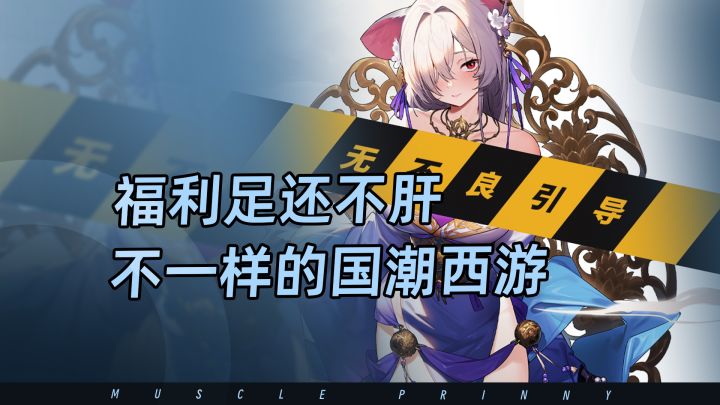 资源一键全追回,卡牌品质全统一,福利待遇还给力截图