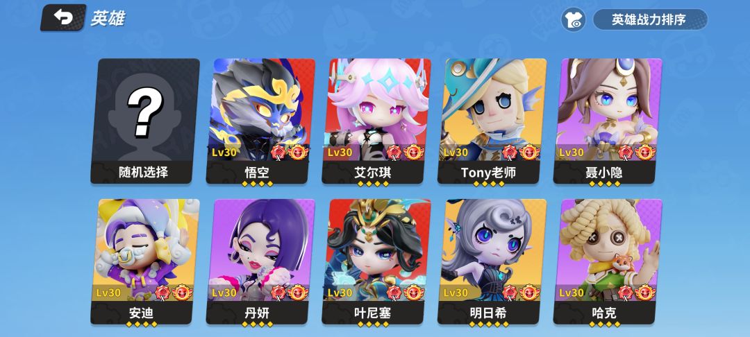 找chatgpt生成了两张海报 1