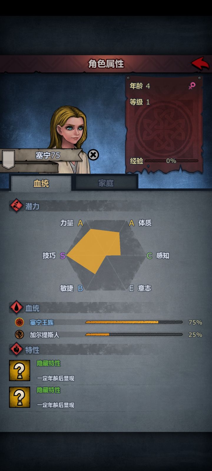 我这两个玩什么比较好截图