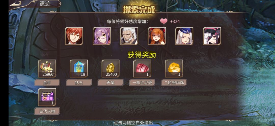 91钻 3