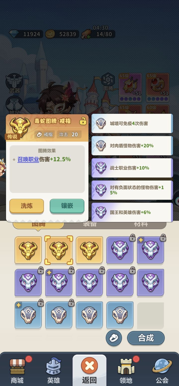 问一下大佬们截图