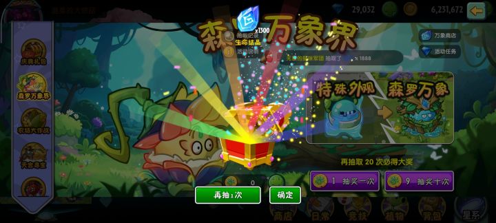 零氪玩家截图