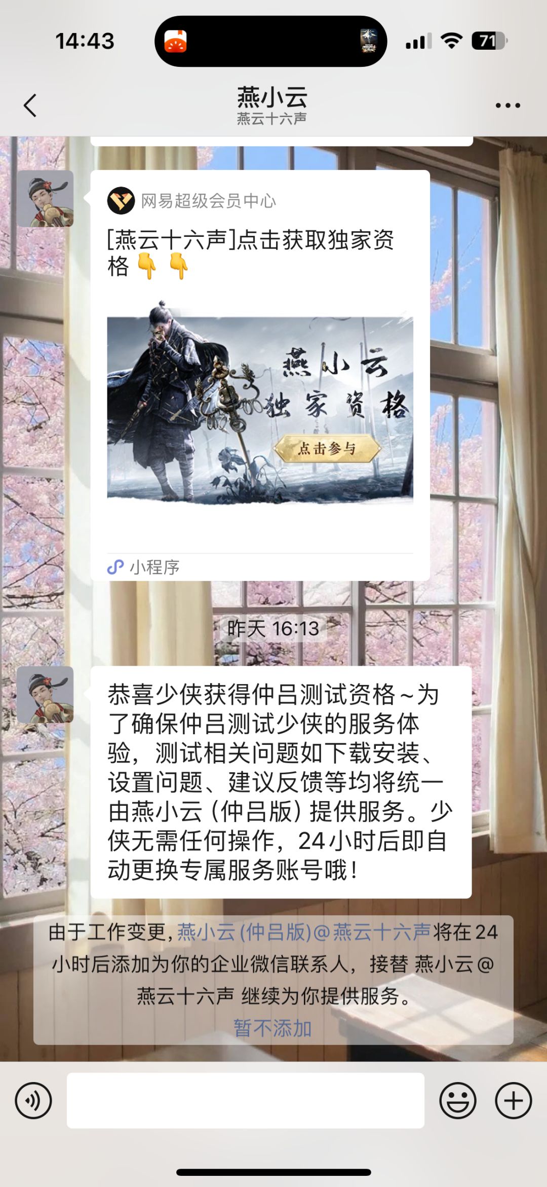 PC资格 2