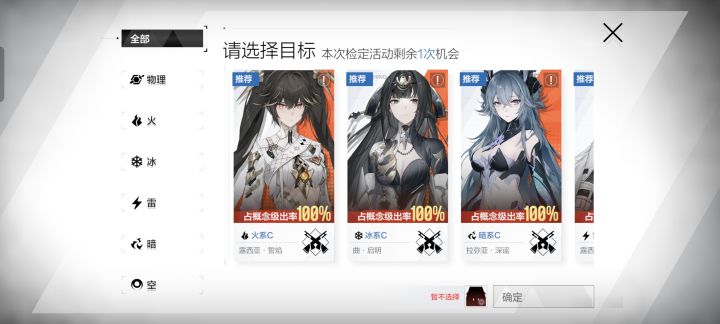 新人求助截图