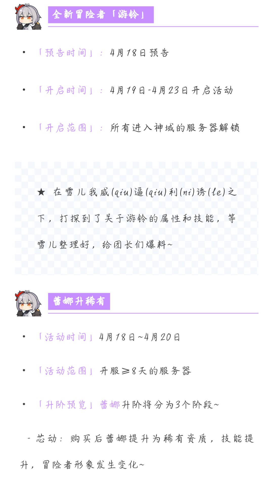 你们觉得怎么样? 2