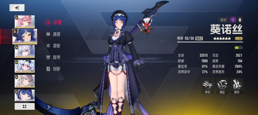 老号回归怎么养 1