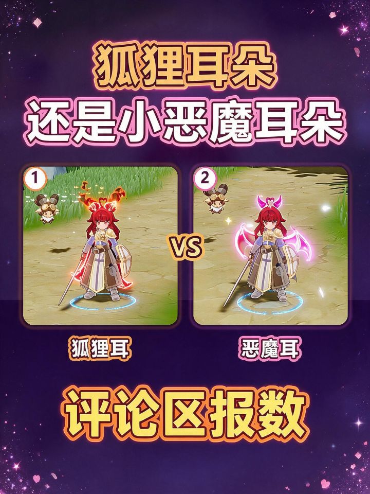 我是真的选不动了,纠结ing截图