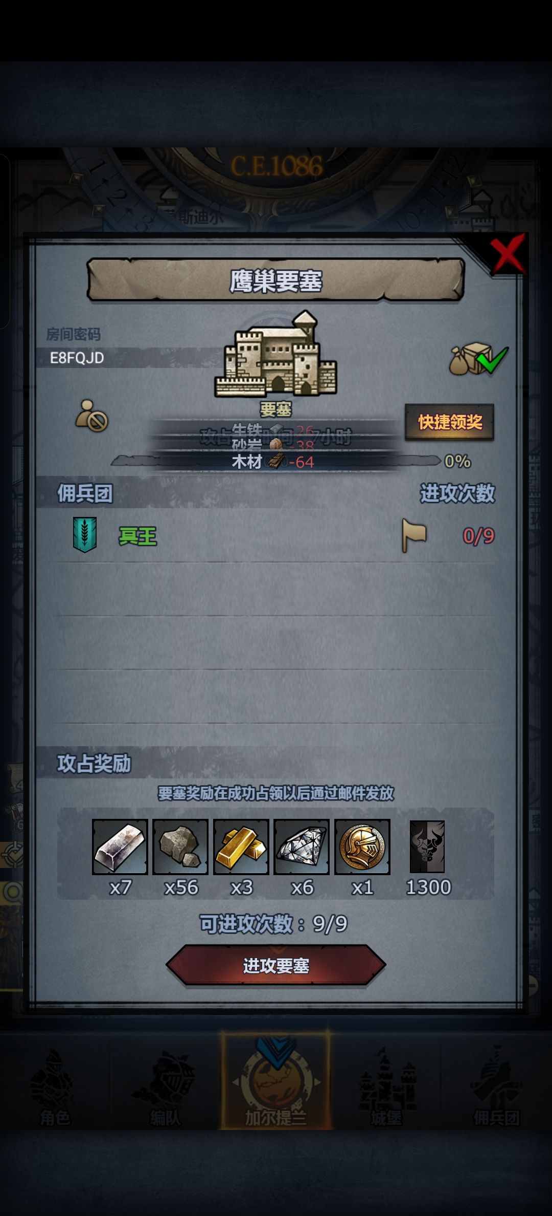 回馈社会八点收 1