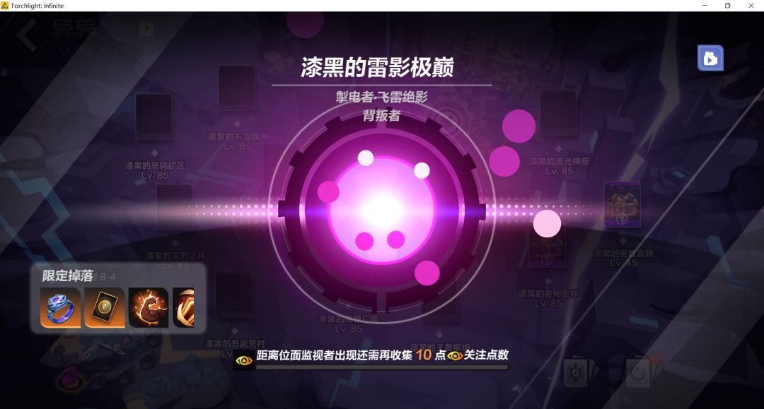 我极光底子呢? 1