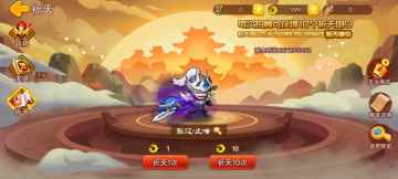 【精彩活动】《三国演义：吞噬无界》元宵活动预告2.27