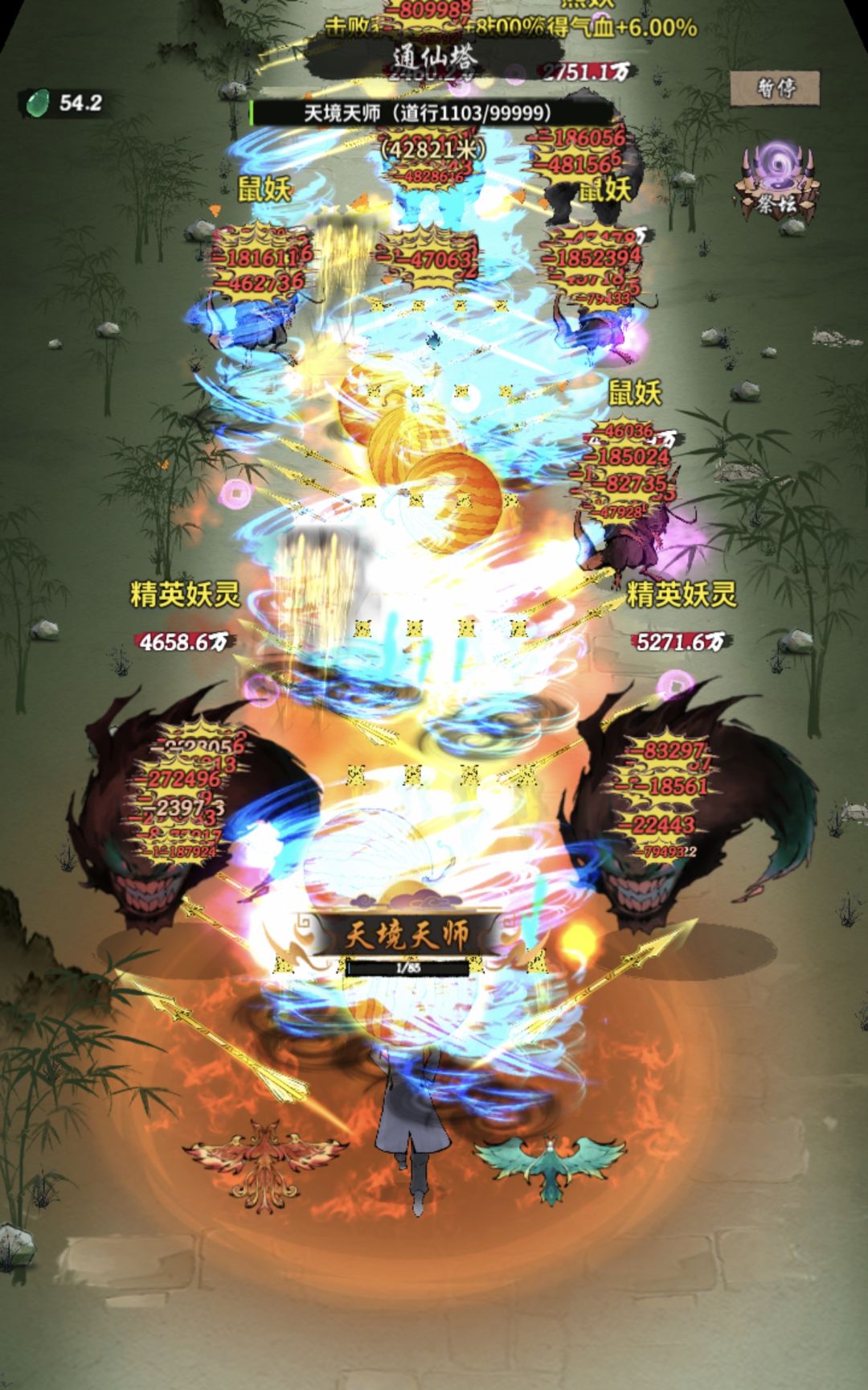新纪录…截屏完手一抖没划动中弹了… 3