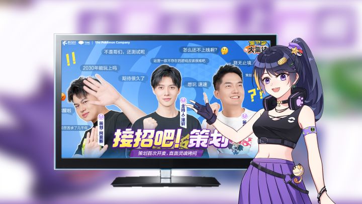 三年之期已至,听劝官方回归截图