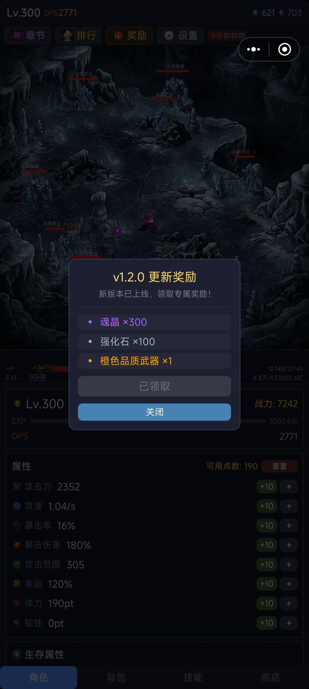 版本: v1.2.0 新版本已上线 1