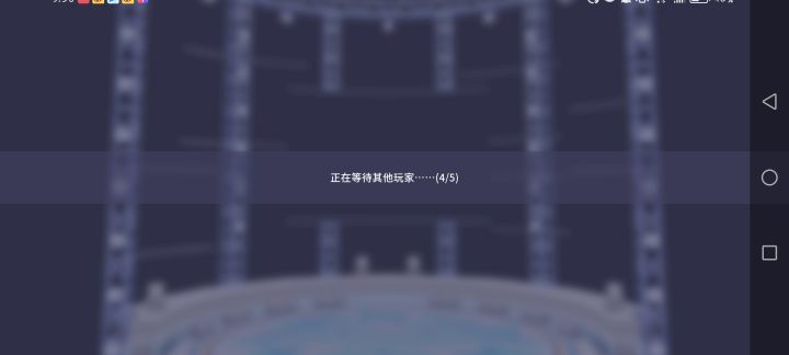 打完歌跳车的良心何在截图