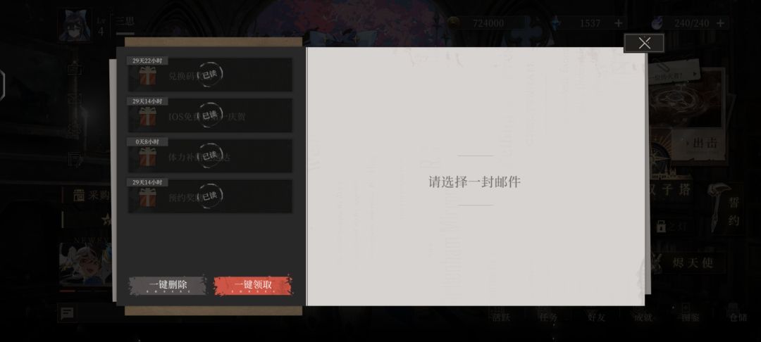 bug一大堆,补偿也不给 2