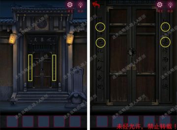 【第一章】《怨憎会》攻略图文-迷失攻略组