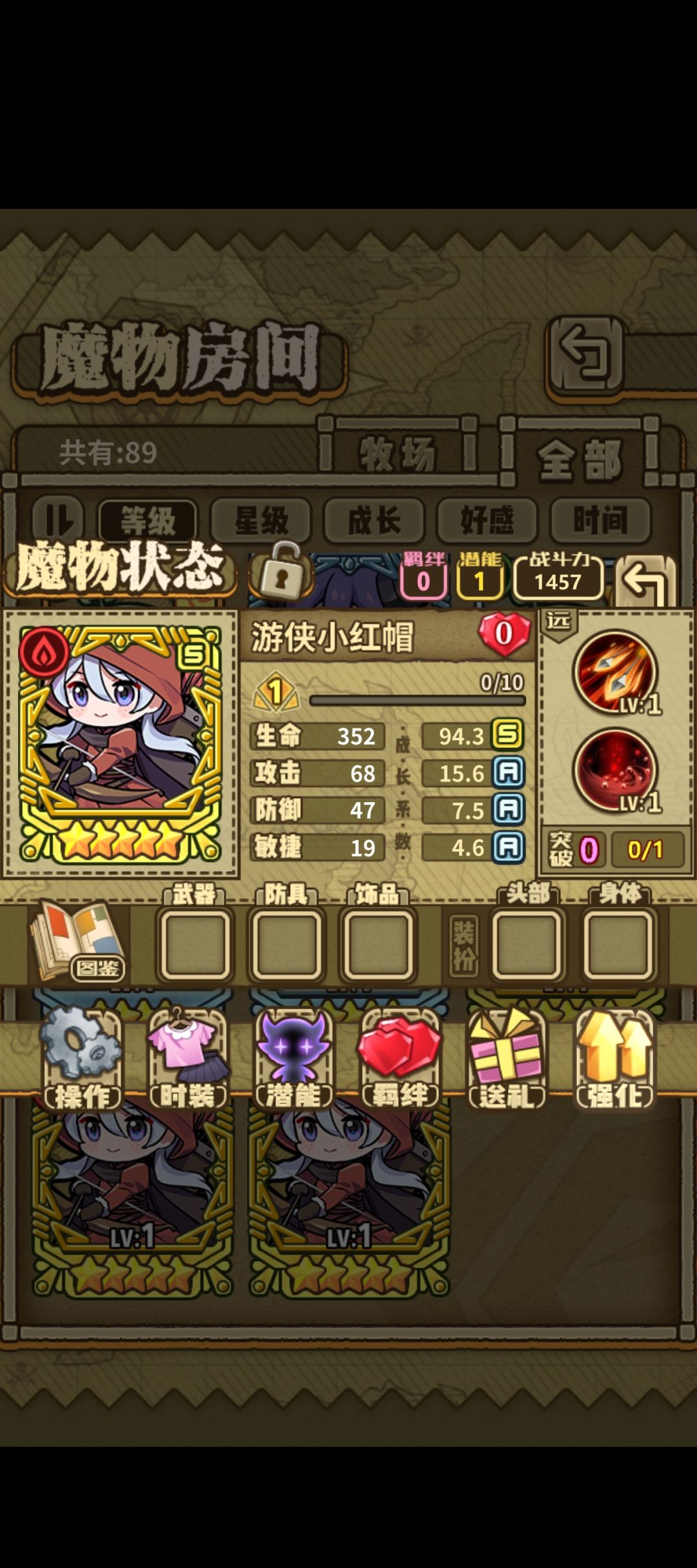 大佬们养哪一个好 2