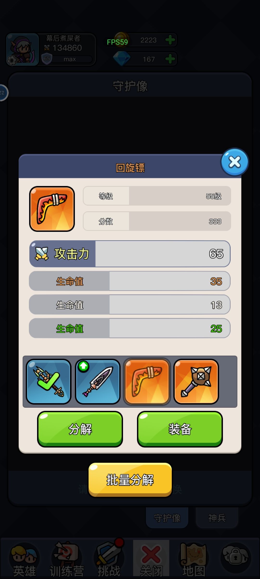 双冷却：雾隐仙踪 2