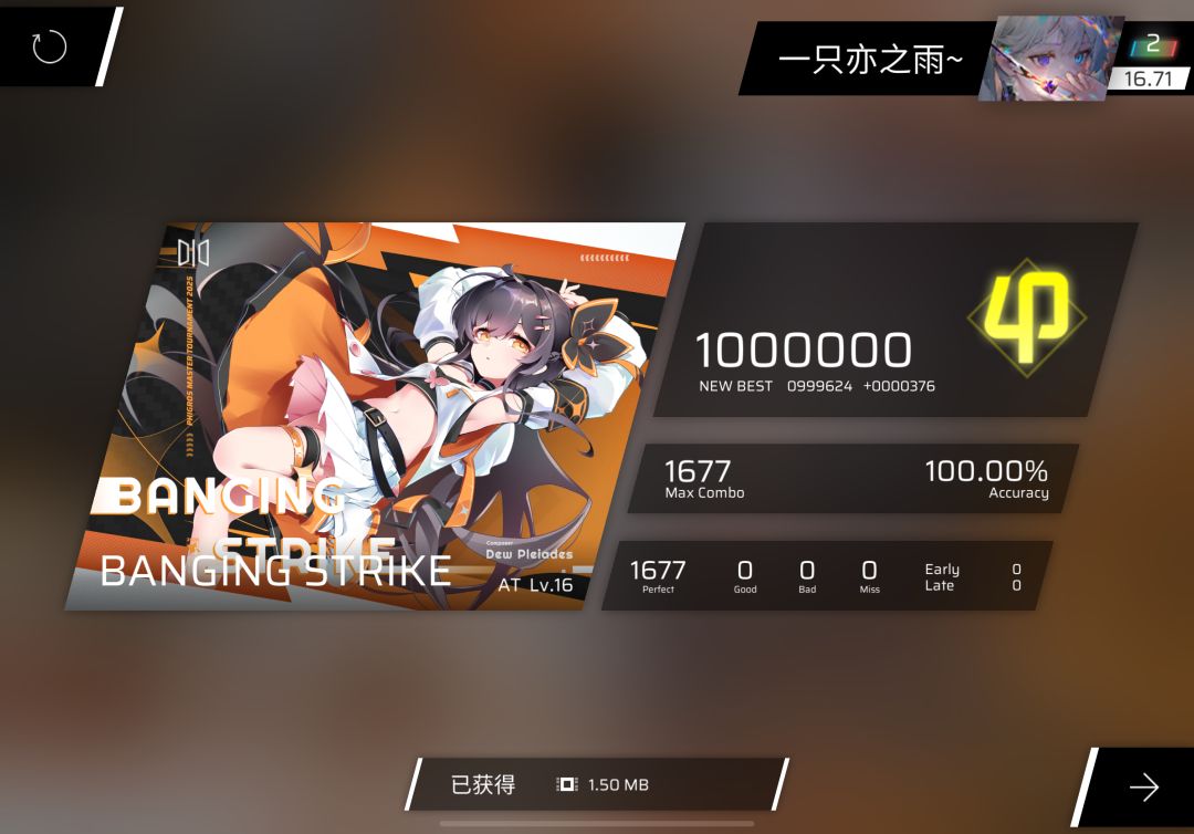 上隐神了 2