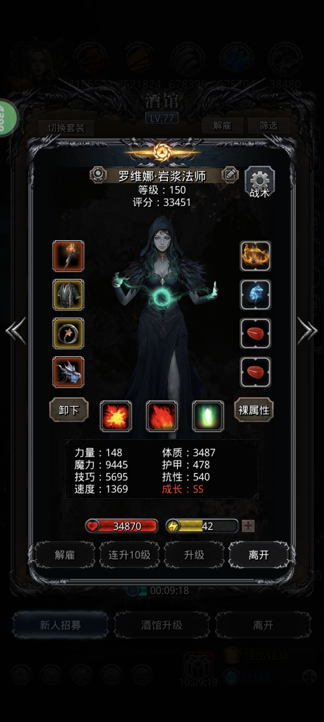 7400刷脸 2