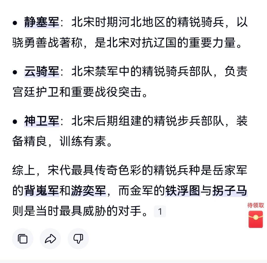 心心,看过来 2