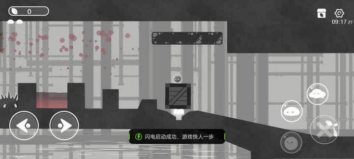 十六关
就是这么六，各种角度都试了为啥不行呢[表情_豹哭]截图