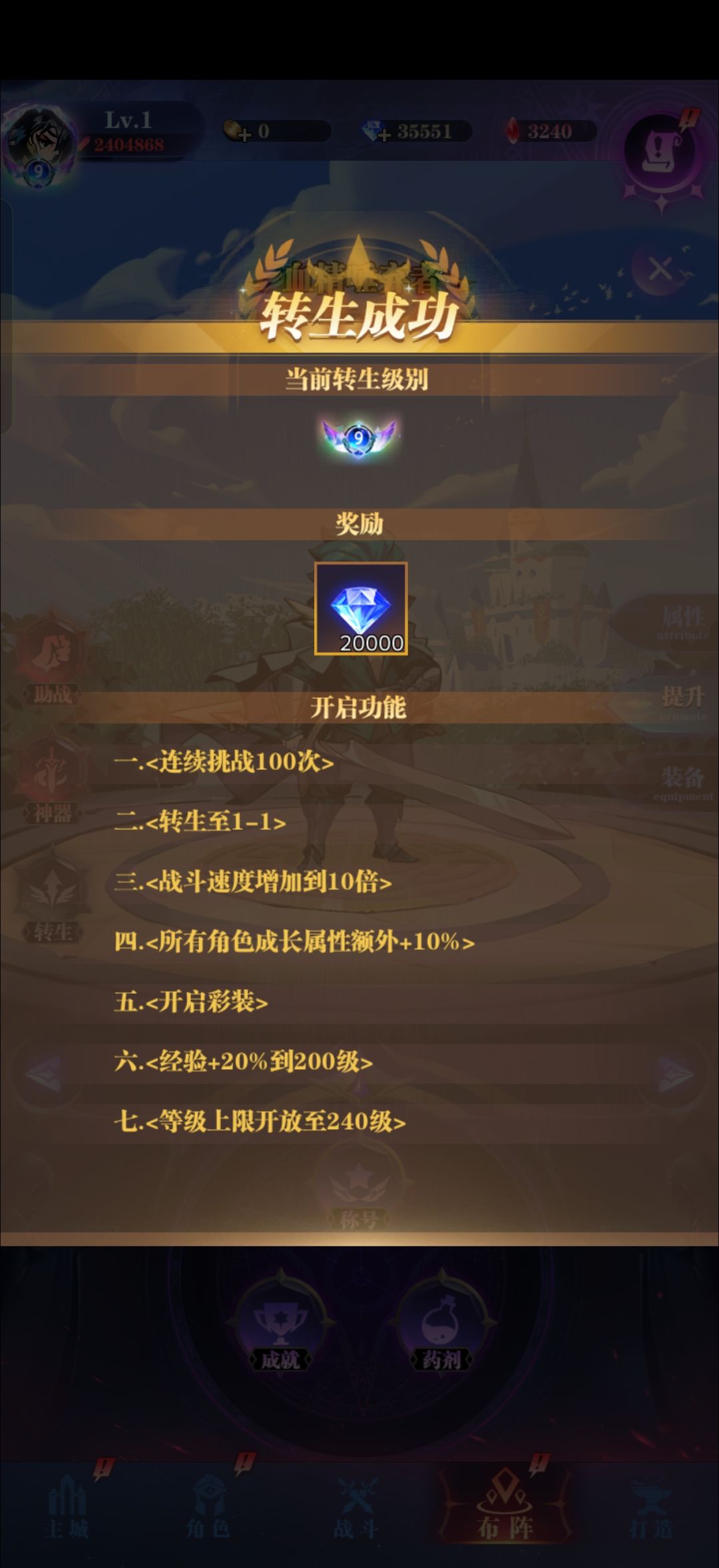 9转啦! 1