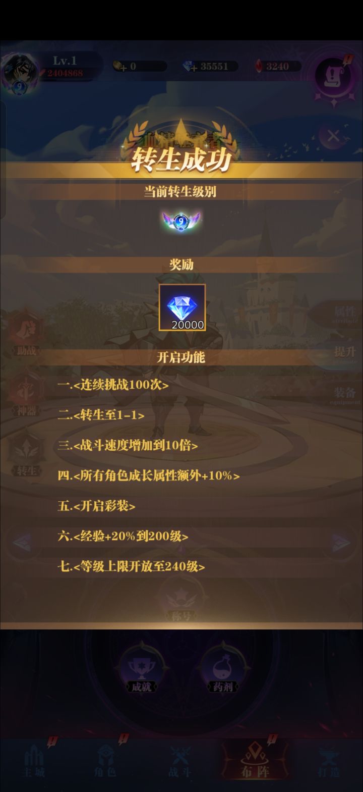 9转啦!截图