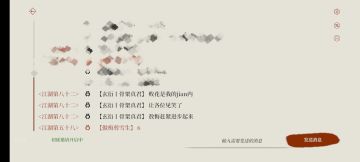 《知名玄衍大佬竟是这种人》