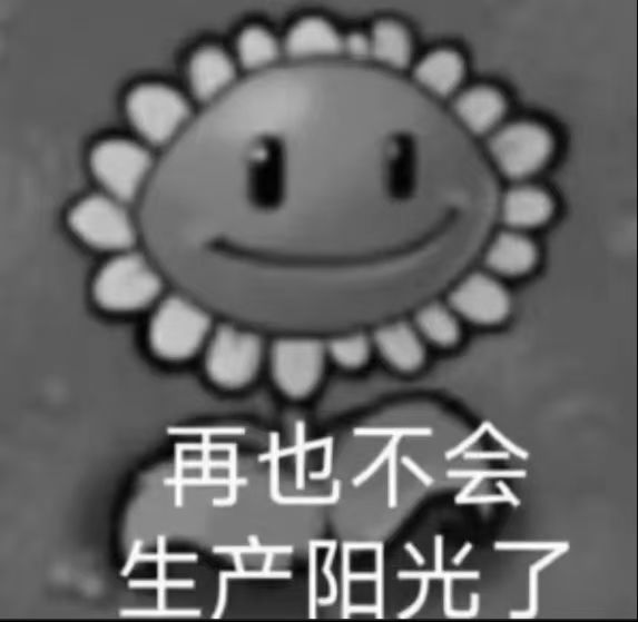 开局错过欧治子就进不了剑阁了吗截图