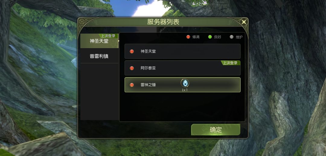 Bug? 1