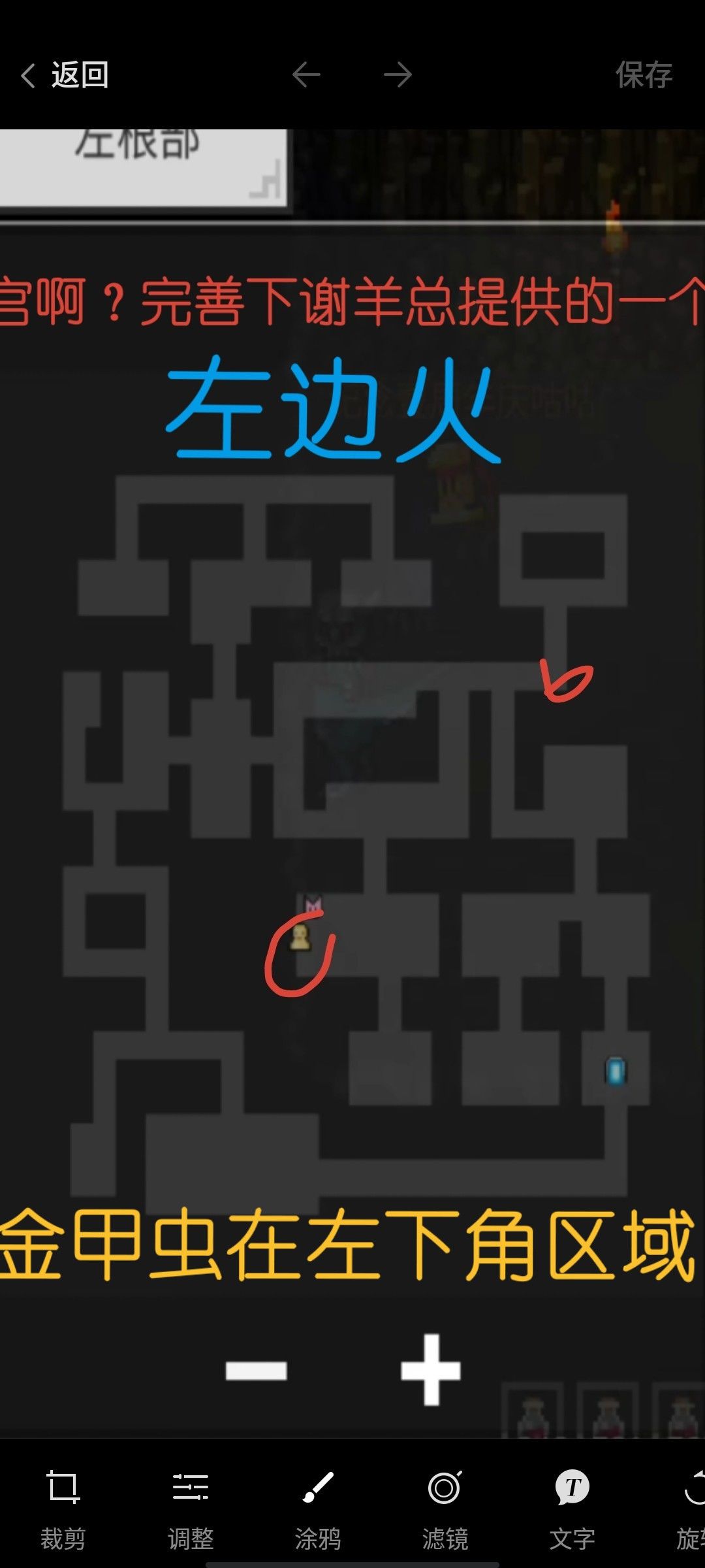 完善版隐藏房,感谢羊总提供一个点。 1