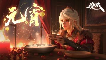 【互动送福利】元宵月圆人未圆，独品汤圆心意暖