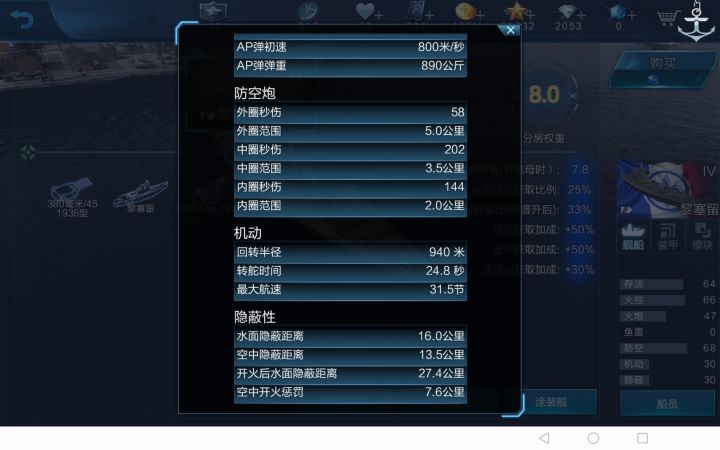 WHY?截图