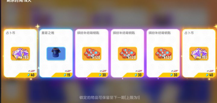 我不解释截图